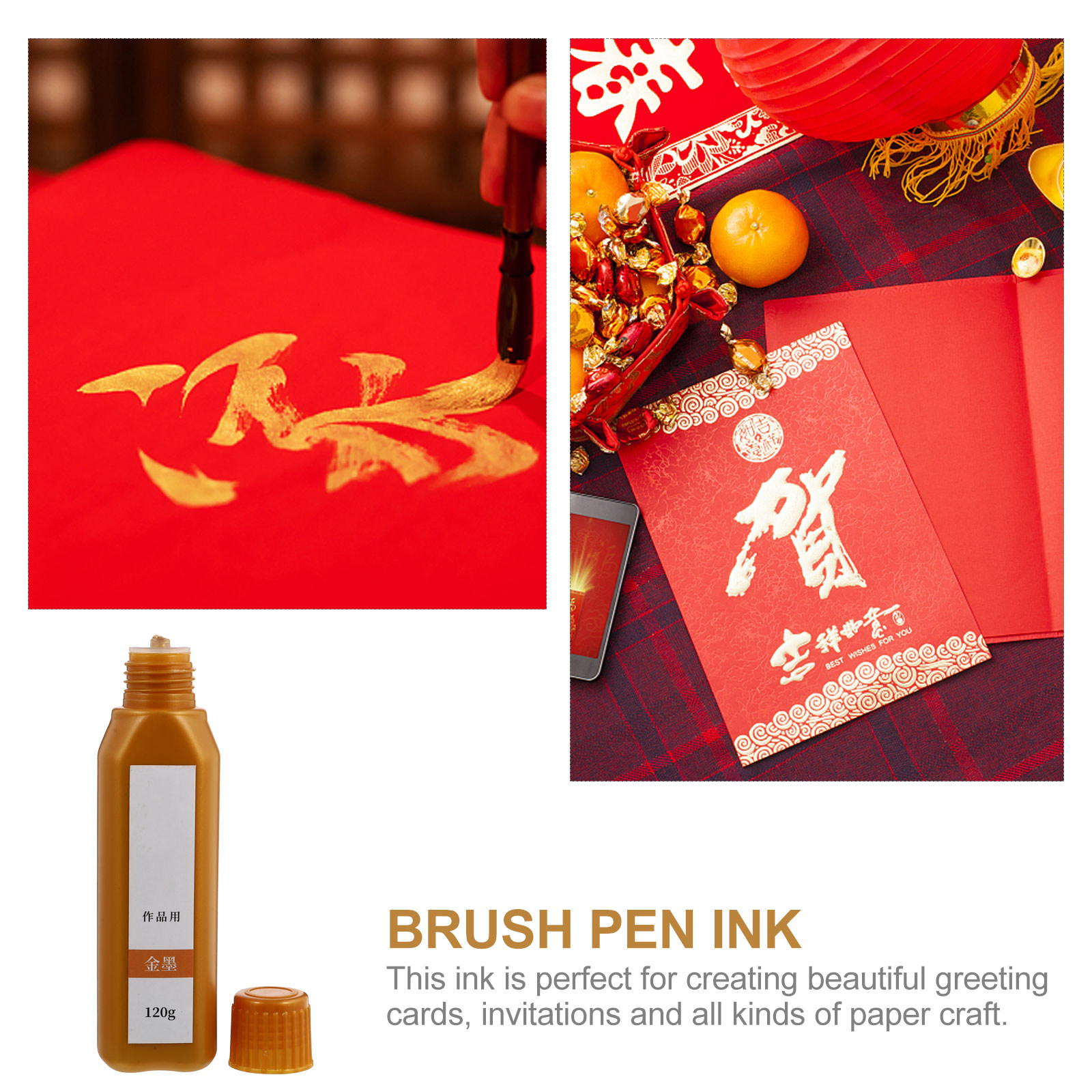 Calligraphy Ink Bottle - หมึกเขียนพู่กันจีนแบบดั้งเดิม 1 ขวด คุณภาพเยี่ยม เขียนลื่น เหมาะสำหรับการเขียนพู่กันจีน