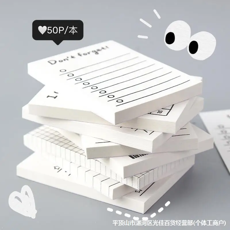 Office Stationery Supply List - 50 แผ่น Mini Note Book สะดวก