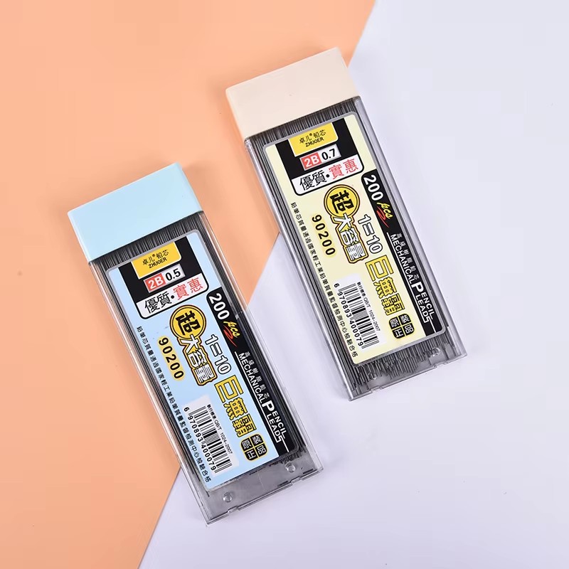 Mechanical Pencil Lead - ไส้ดินสอกดกราไฟท์ 2B ขนาด 0.5/0.7 มม. 1-6