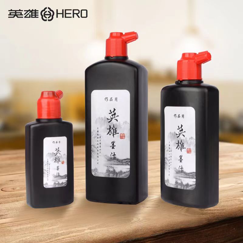 หมึกจีนสีดำสำหรับเขียนพู่กันจี - Calligraphy Ink Bottle บทวิจารณ์และราคา