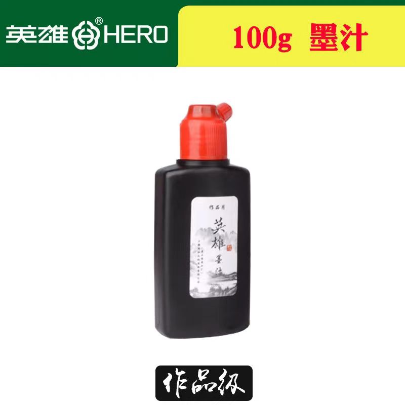 หมึกจีนสีดำสำหรับเขียนพู่กันจี - Calligraphy Ink Bottle บทวิจารณ์และราคา