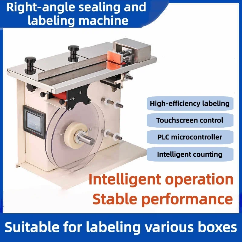เครื่องตัดและม้วนฉลากอัตโนมัติ - Sticker Label Roll บทวิจารณ์และราคา