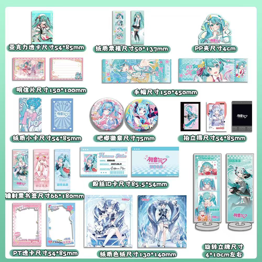 อะนิเมะฮัตสึเนะ มิคุ ของสะสม ก - Bookmark Magnetic Clip บทวิจารณ์และราคา