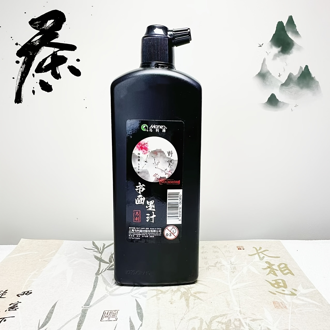 หมึกเขียนพู่กันจีนแบบดั้งเดิม  - Calligraphy Ink Bottle บทวิจารณ์และราคา