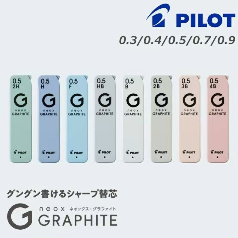 ไส้ดินสอกดไนโอ๊กซ์ กราไฟต์ คุณ - Mechanical Pencil Lead บทวิจารณ์และราคา