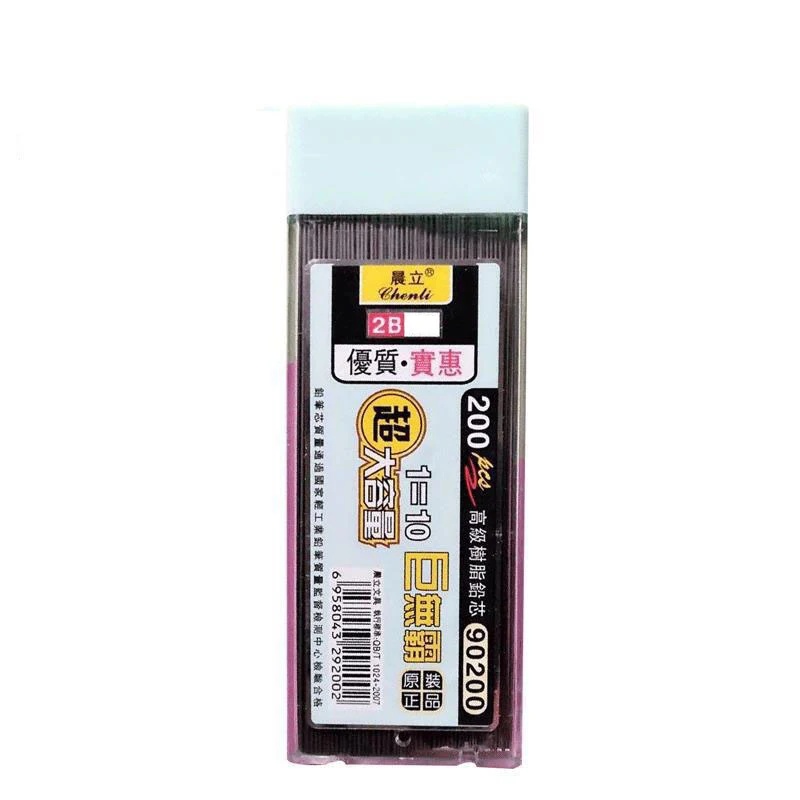 ไส้ดินสอกดกราไฟท์ 2B ขนาด 0.5/ - Mechanical Pencil Lead บทวิจารณ์และราคา